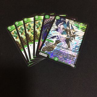 ジークナハトファルターなどなど