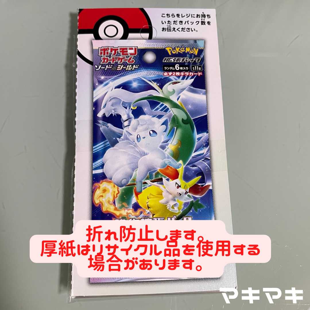 Reversal Energy U 071/071