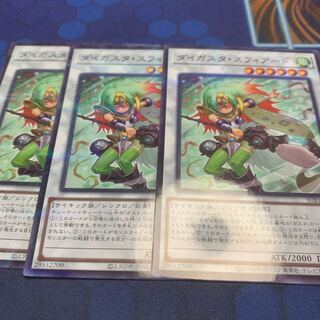 ダイガスタ・スフィアード パラレル ノーマル JP022