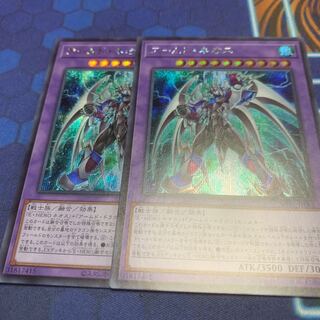 アームド・ネオス シークレットレア JP002