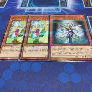 Mardel, Generaider Boss of Light Parallel Normal JP077, etc.