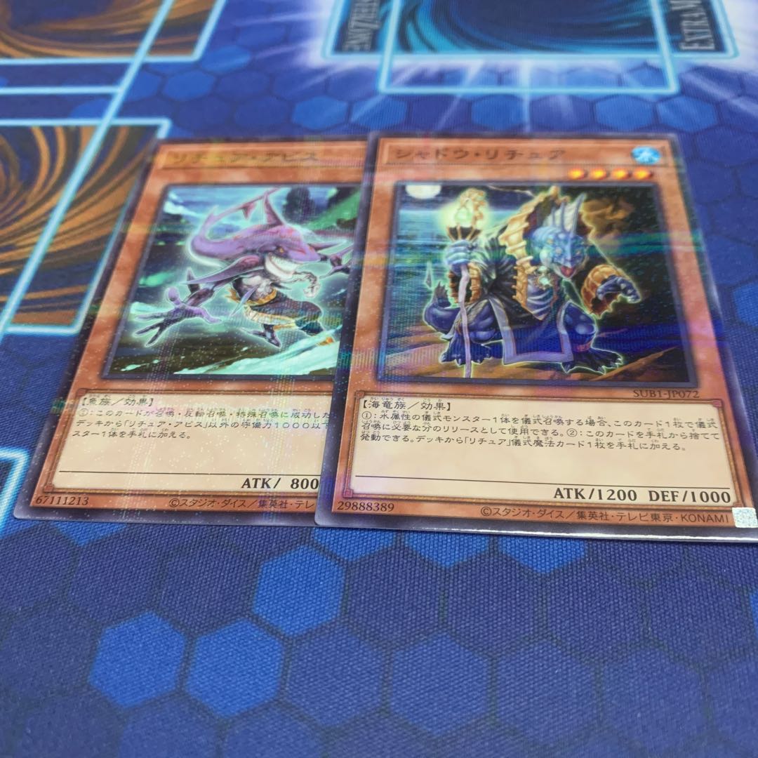 シャドウ・リチュア パラレル ノーマル JP072 他