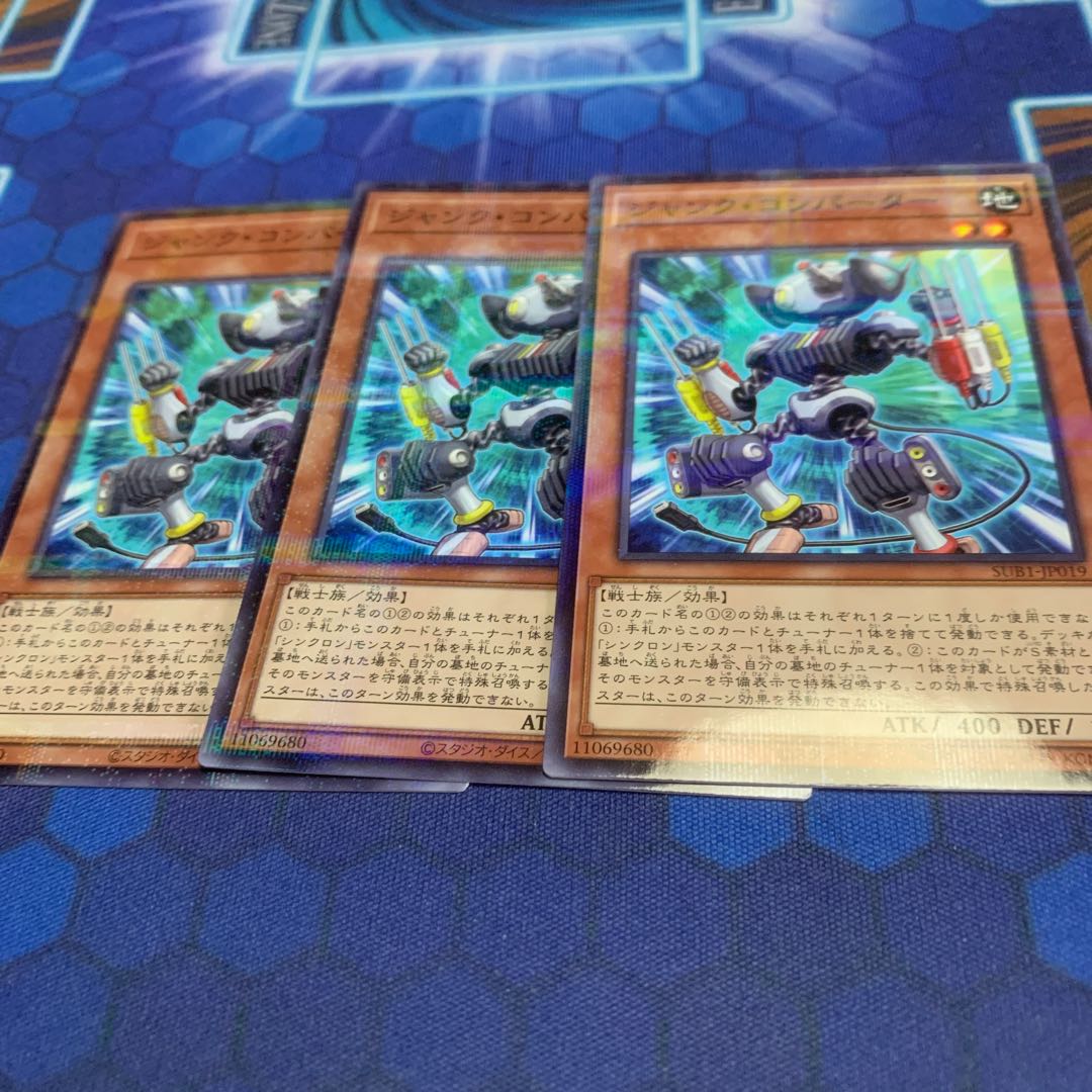 Junk Converter parallel normal JP019