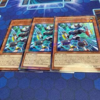 Junk Converter parallel normal JP019