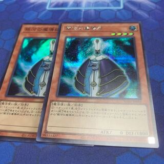 銀河の魔導師 シークレットレア JP068 他