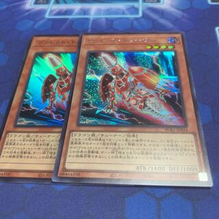 ヴァレット・トレーサー シークレットレア JP024 他