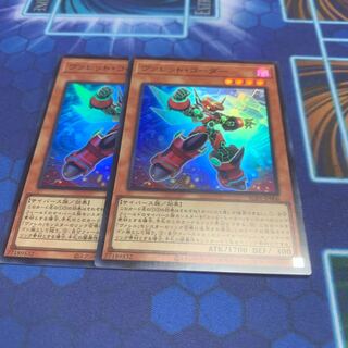 ヴァレット・コーダー スーパーレア JP006