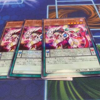 Odd-Eyes Persona Dragon Parallel Normal JP037