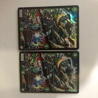 西南の超人 断断打つべしナウ