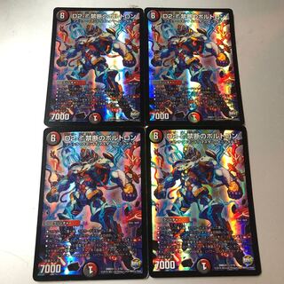 D2-V禁断のボルトロン 1/12