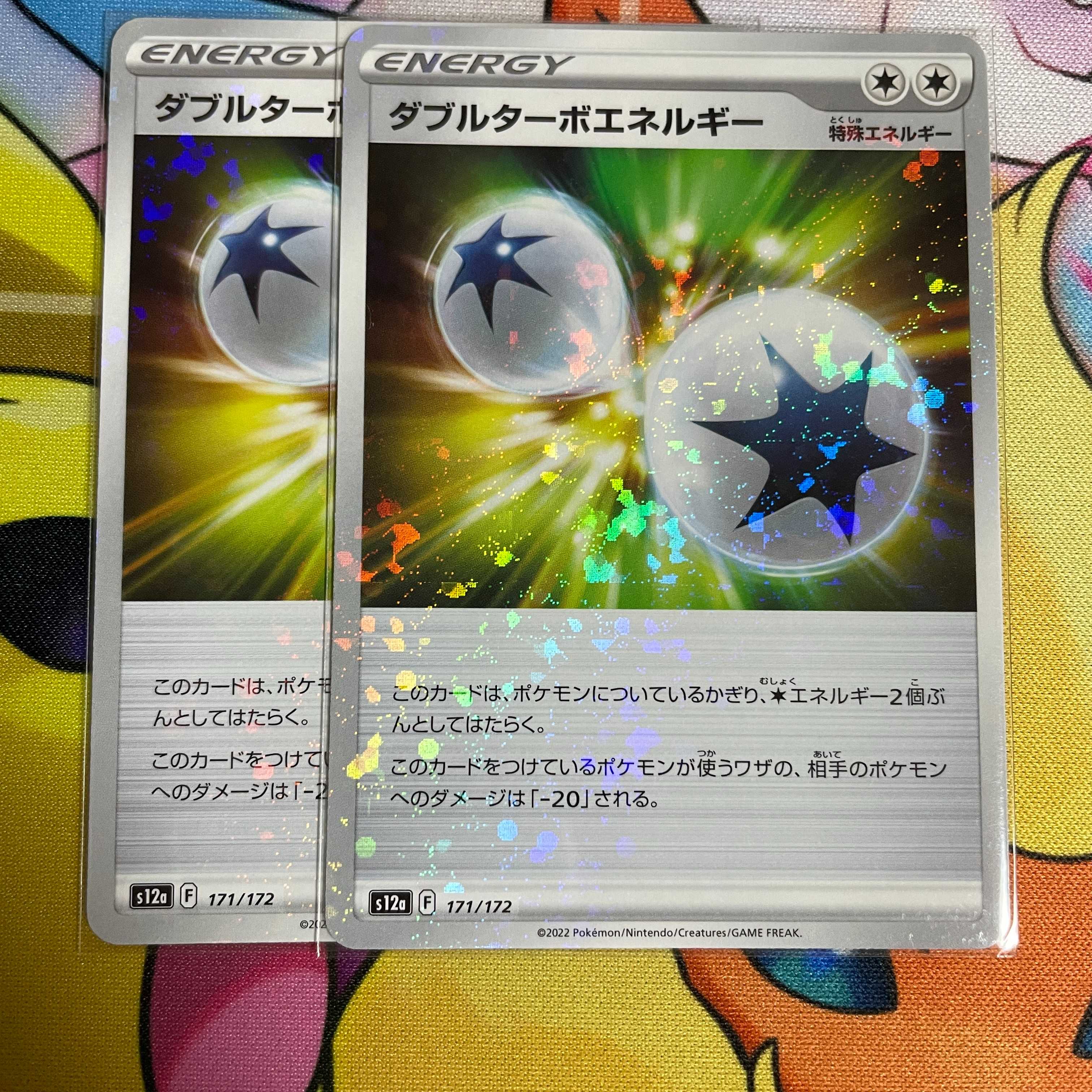 Double Turbo Energy 171/172