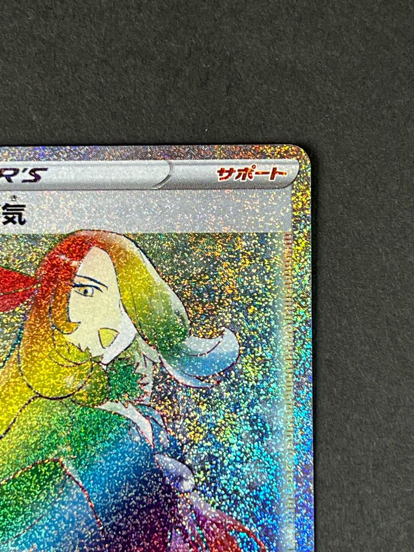 シロナの覇気 HR 良品 ① ポケカの通販 ポケカ遊戯王トレカ@週末