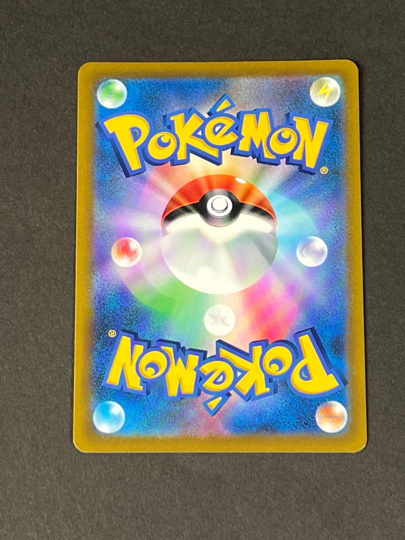 シロナの覇気 HR 良品 ① ポケカ