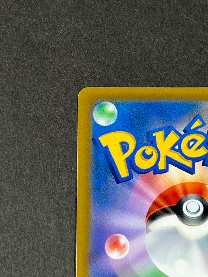 シロナの覇気 HR 良品 ① ポケカ