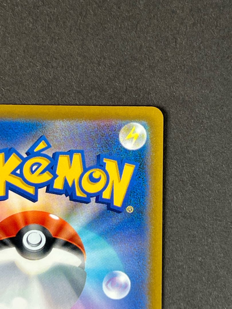 シロナの覇気 HR 良品 ① ポケカ