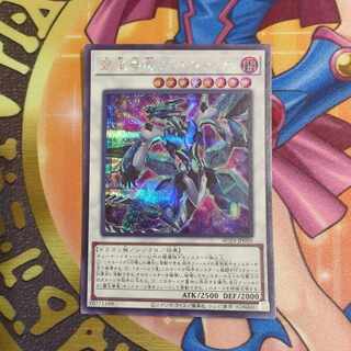 覇王眷竜クリアウイング シークレット