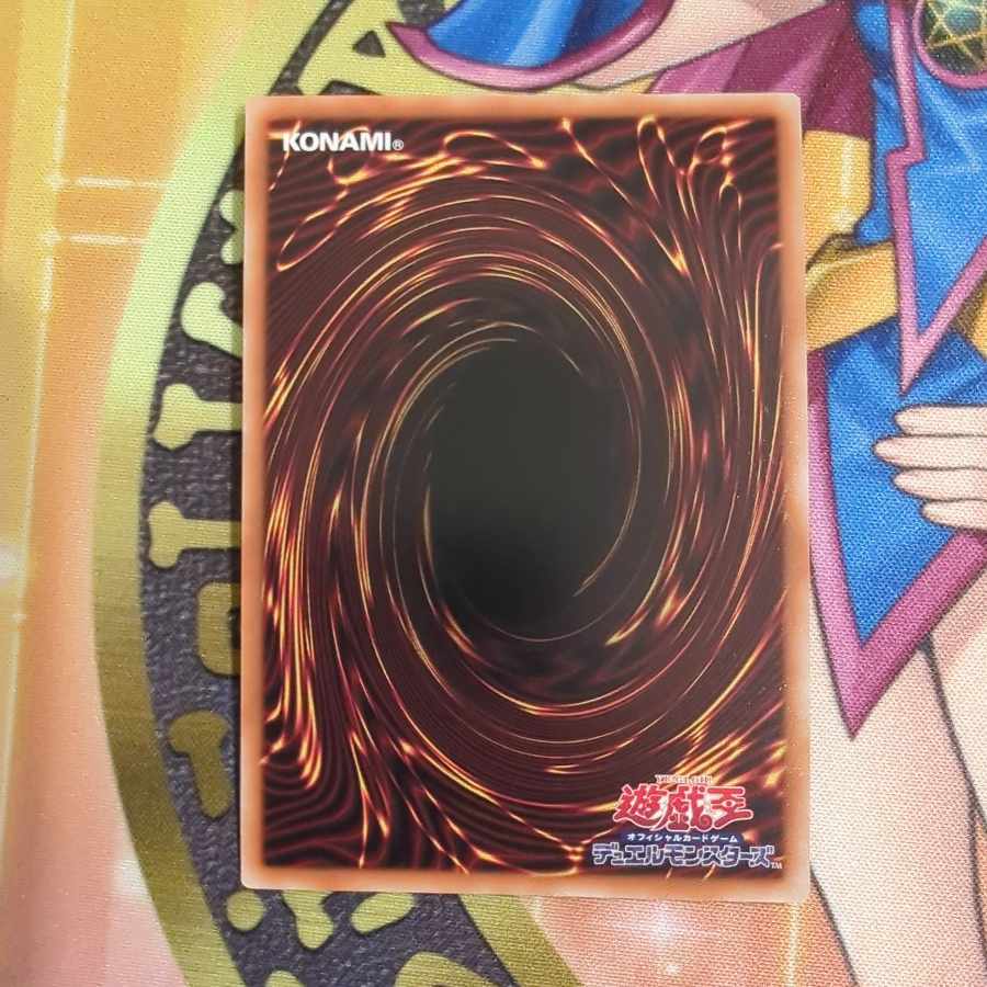 異界共鳴-シンクロ・フュージョン ウルトラ