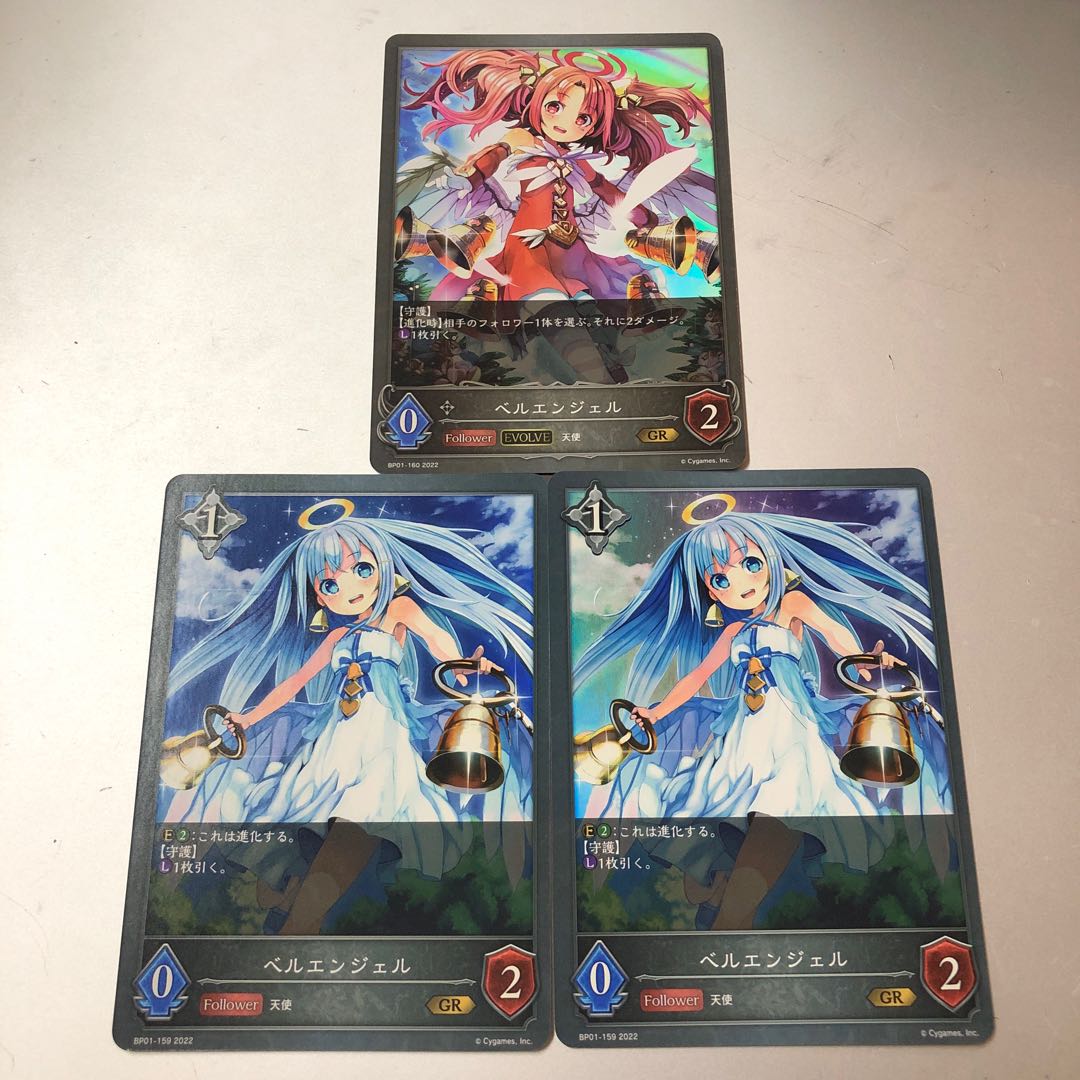 Bianca Angel GR Evolution Set of 3