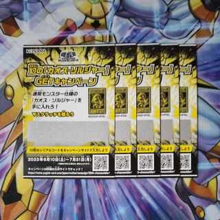 Chaos Soldier Scratches, set of 5