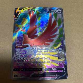Pokemon card Ho-Ohv sr