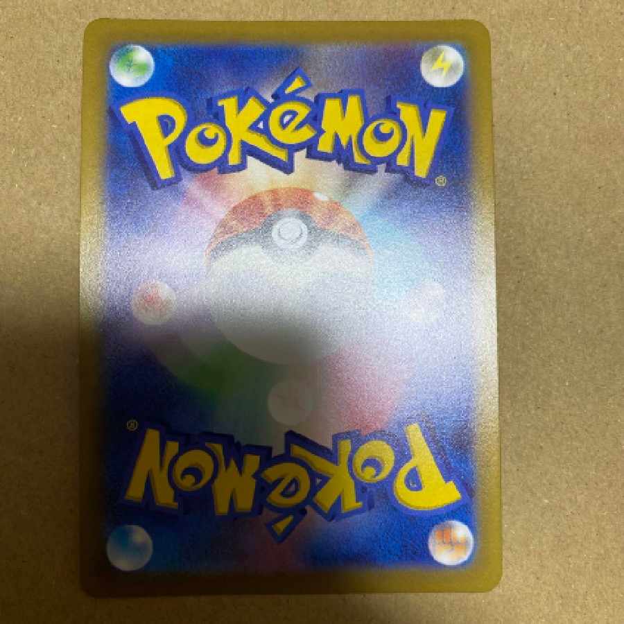 Pokemon card Ho-Ohv sr