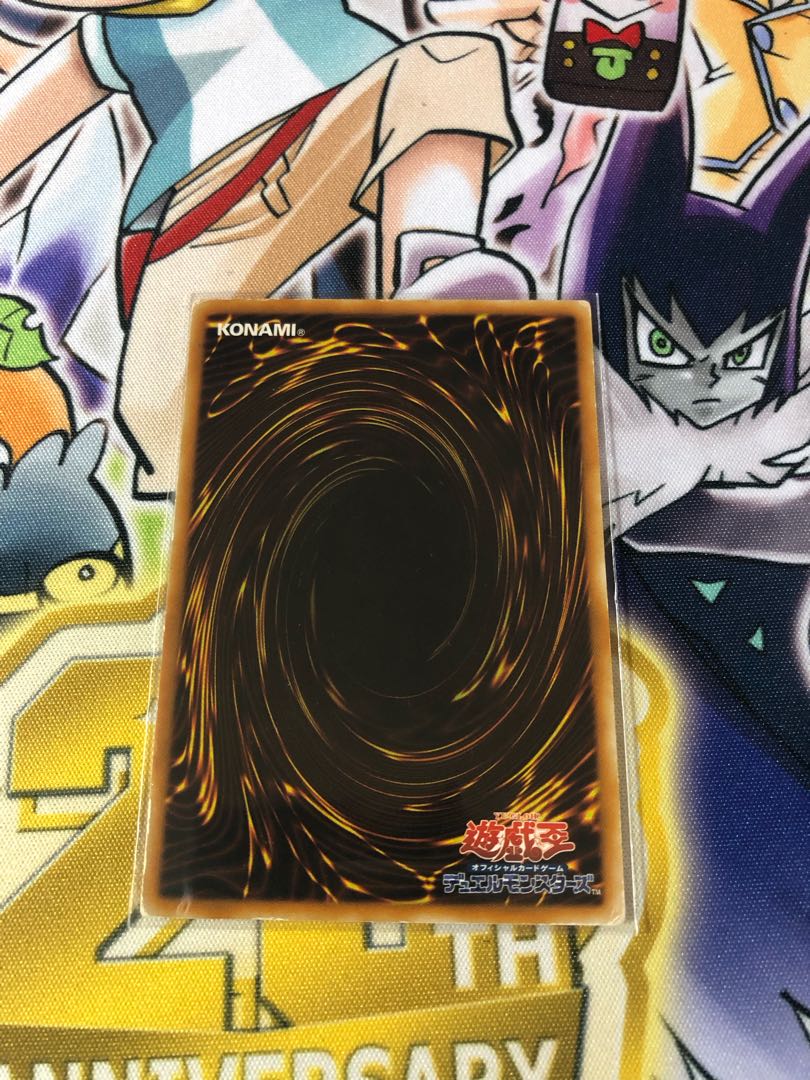 サイバー・シャドー・ガードナー アルティメットレア JP058