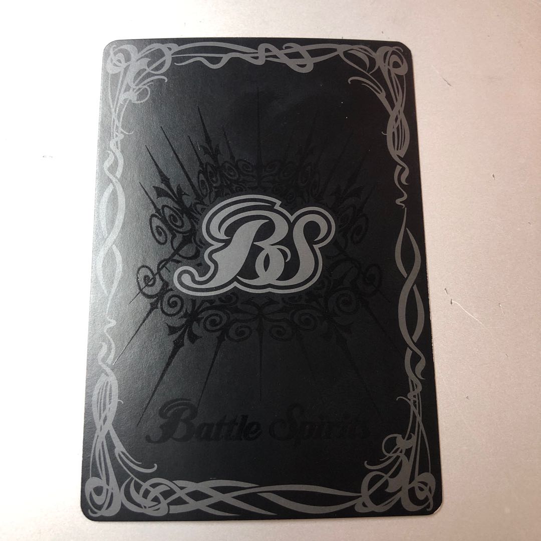 Ragnarok, the Rider God of the End Revival X