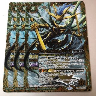 アルティメット・セイリュービ　パラレル　シークレット　1枚 セイリュービ」の激安通販 | magi