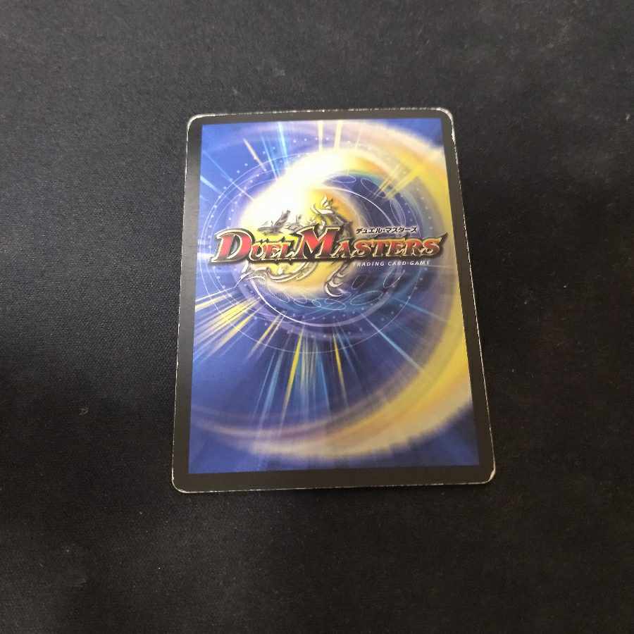 BGS10] Evil M. Romanov (G.C.) (Superdeck Spec.) 3/16/Y8, many scratches.