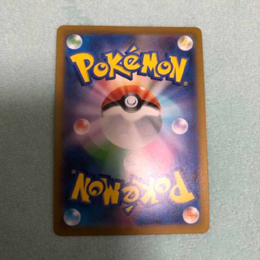 POKEKKA - Mustard (one-stroke type) SR