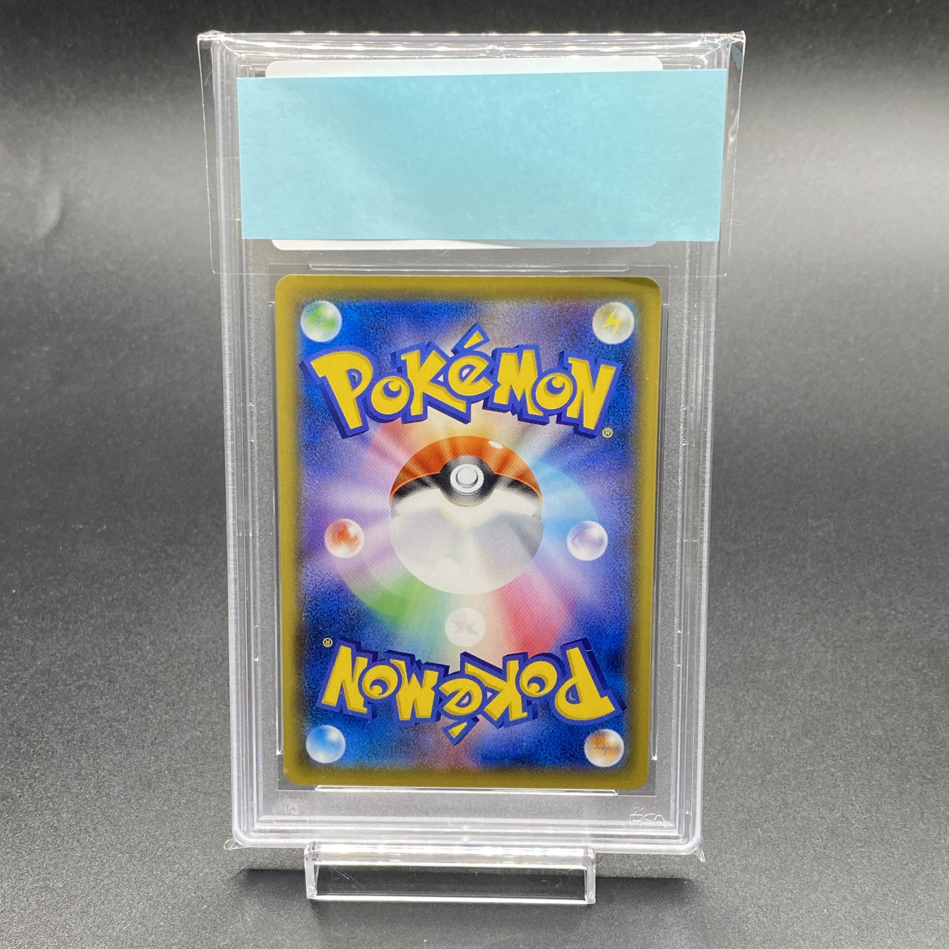 [PSA10] Charizard CHR 187/184