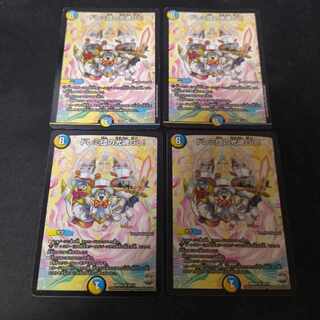 ドレミ団の光魂Go! R 4枚