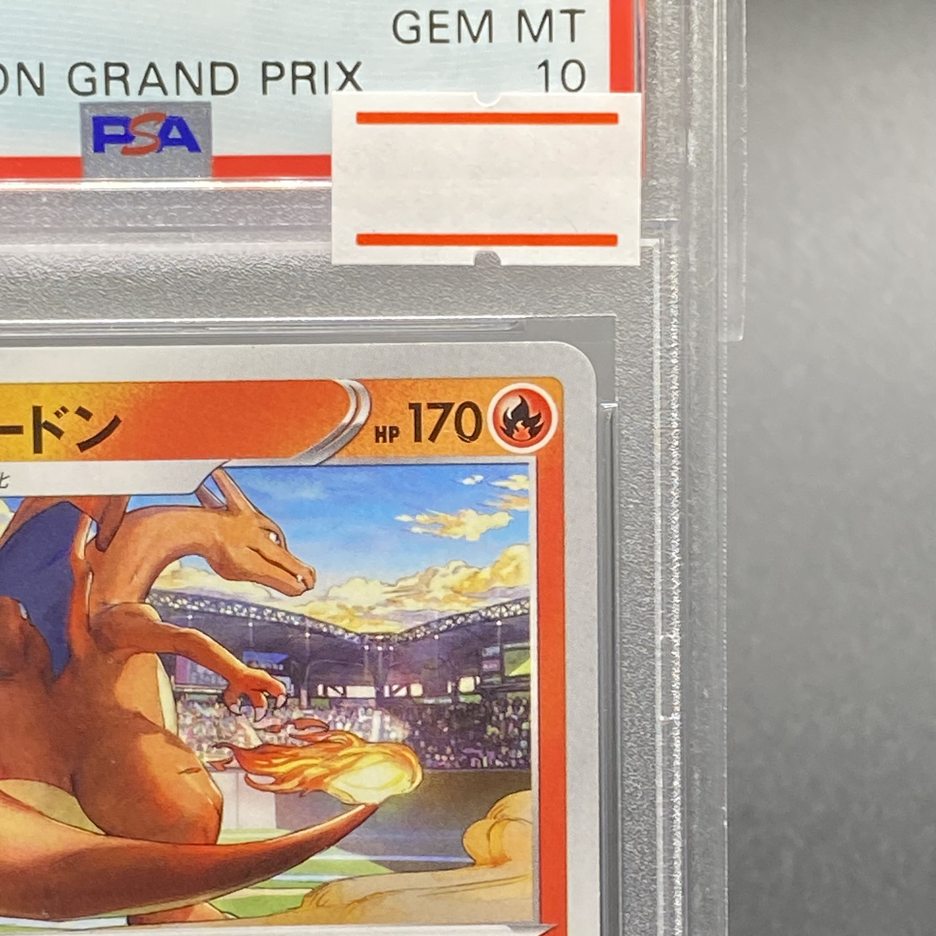 PSA10】リザードン PROMO 143/S-P 1枚の通販 土日祝休 magi公式(委託