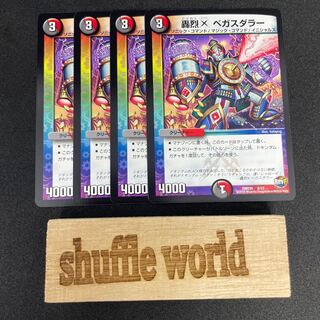 Roaring X Vegas Dollar 226