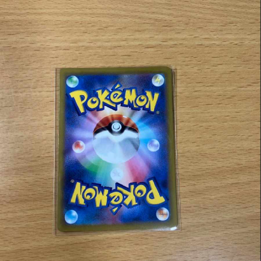 イキリンコex SAR