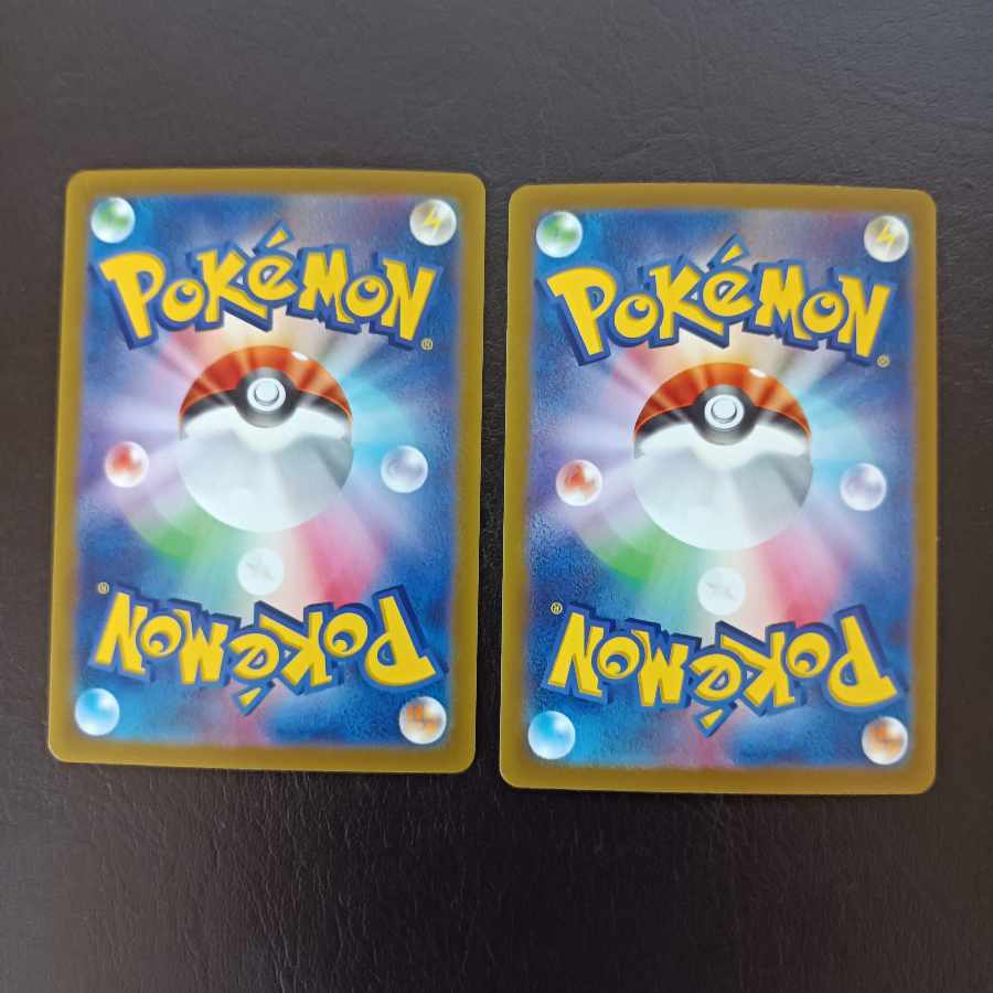 ZamazentaV SAR , HattereneVMAX SAR