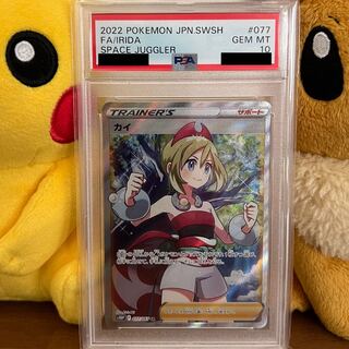 PSA10] KAI SR
