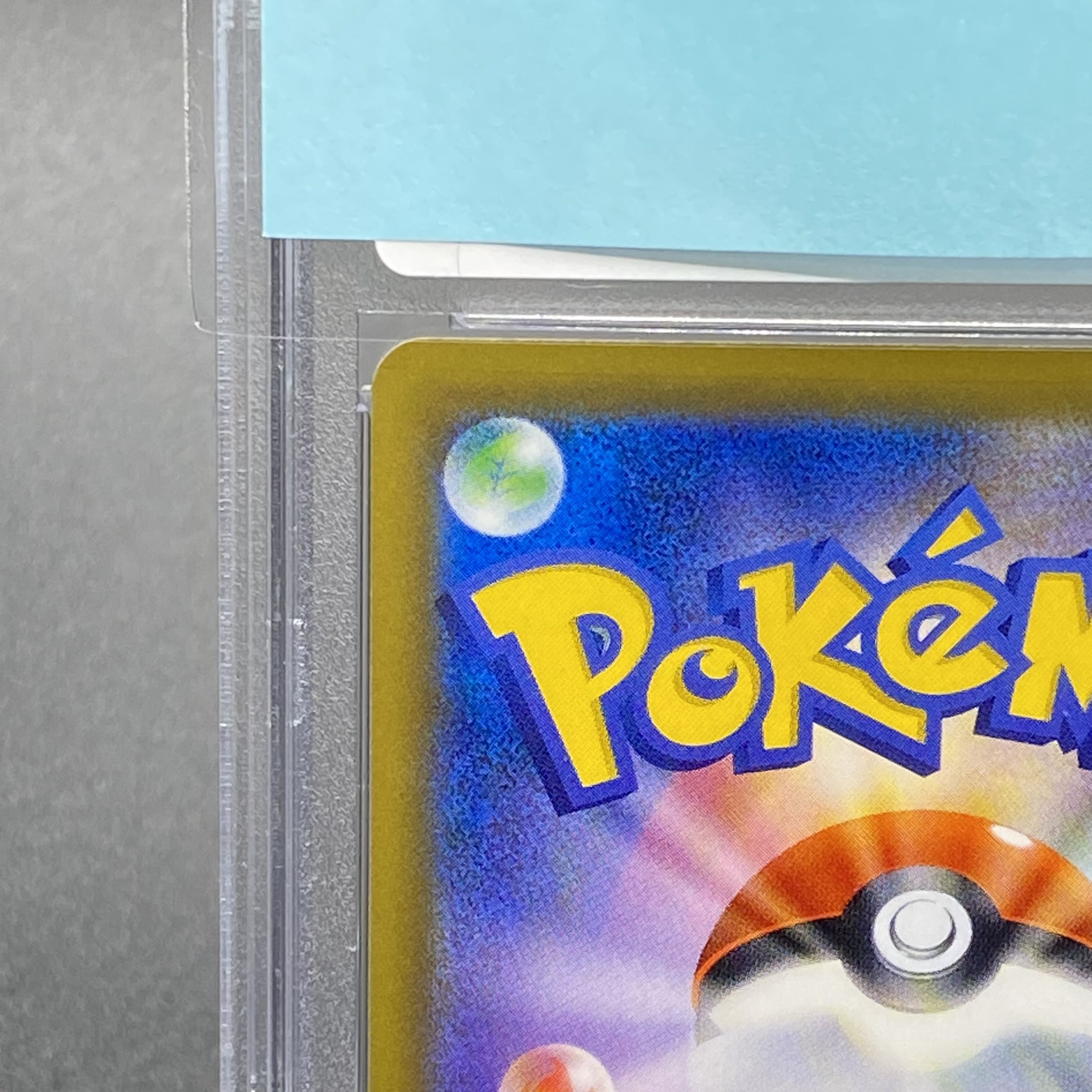 【PSA10】ラティアス&ラティオスGX SR 105/095