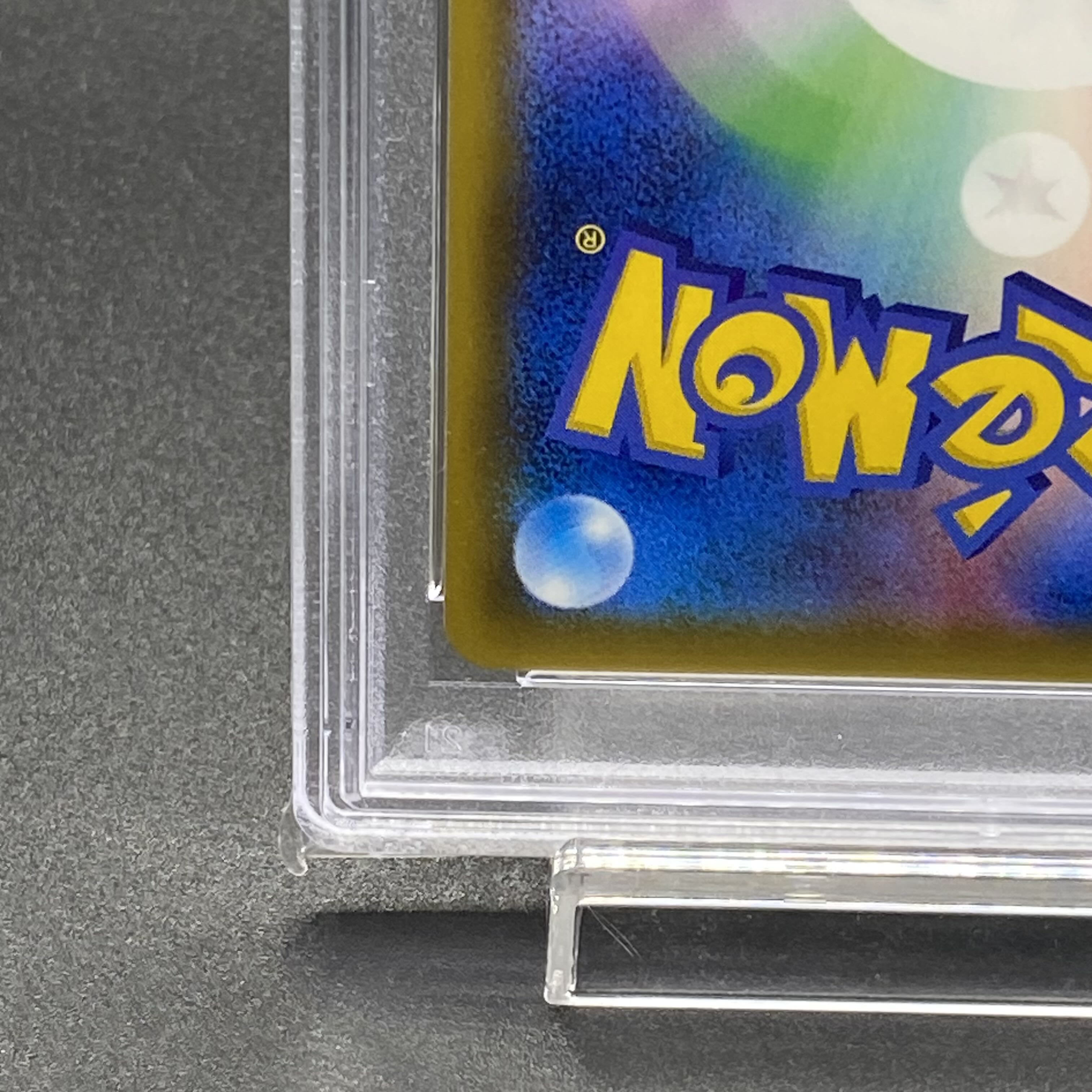 【PSA10】ラティアス&ラティオスGX SR 105/095