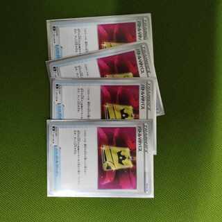 Battle VIP Pass U 091/100