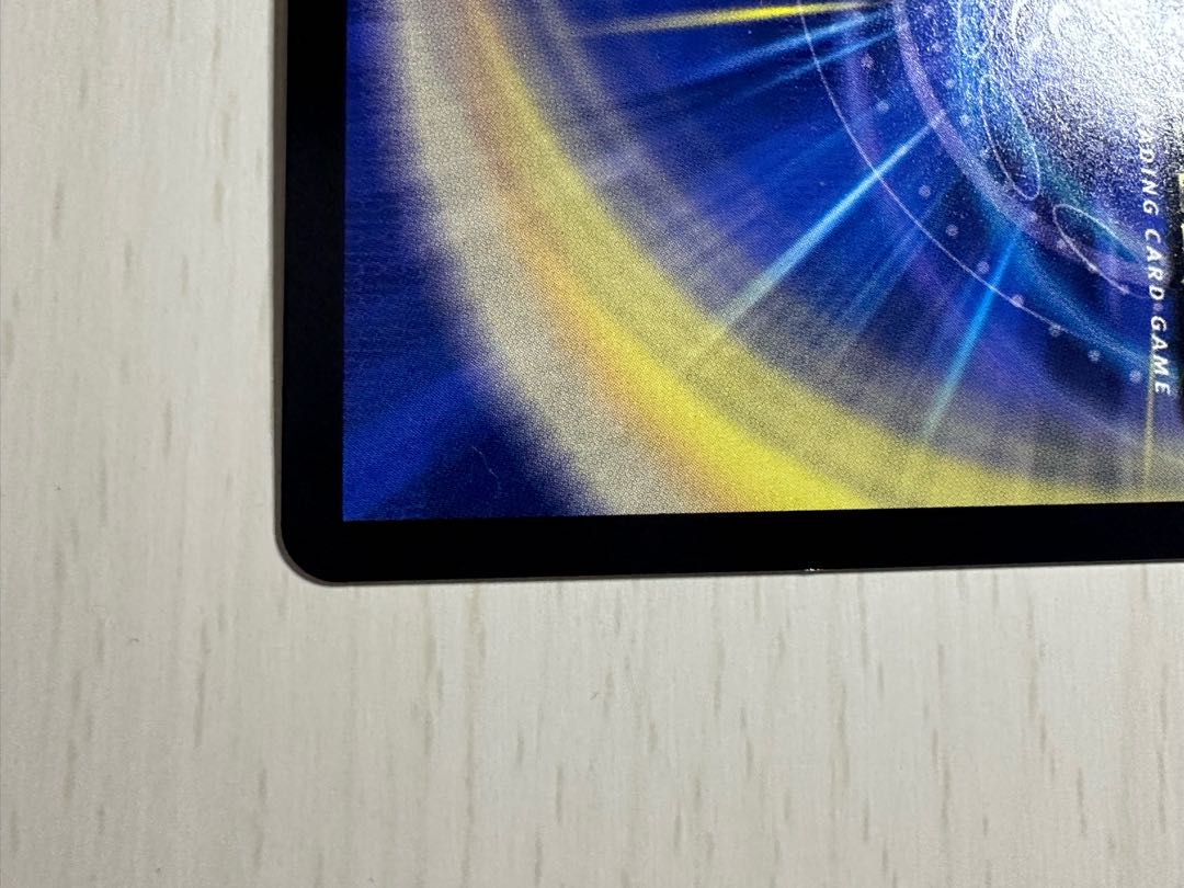 Tenmei Ryuusou Holy End/Now or Never 2 pieces