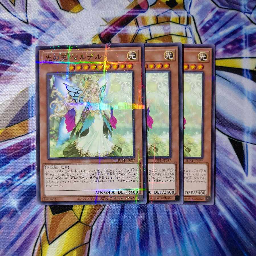 光の王 マルデル パラレル ノーマル JP077