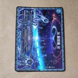 Manji Shinsei Kaihatsu Manji VR 30/138