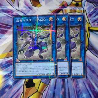 忍者マスター SAIZO パラレル ノーマル JP066