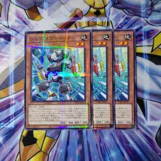 Junk Converter parallel normal JP019