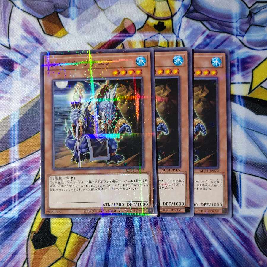 シャドウ・リチュア パラレル ノーマル JP072