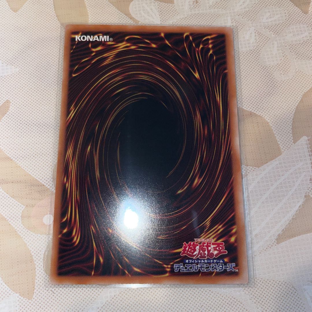 コンバット・ホイール　スーパーレア