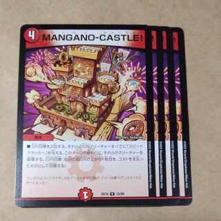 MANGANO-CASTLE! R 33/68