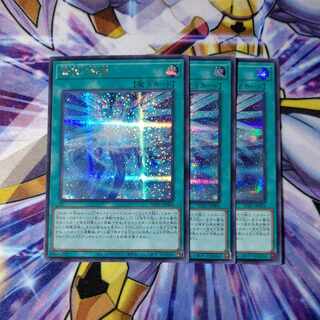 最後の希望 シークレットレア JP004 ３枚セット