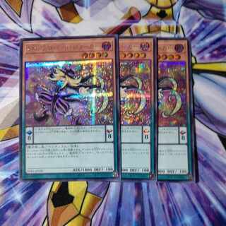 Performapal Skullcrobat Joker Secret Rare JP038 Set of 3